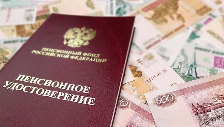 Негосударственные пенсионные фонды нарастили уровень накоплений россиян на 8,2%