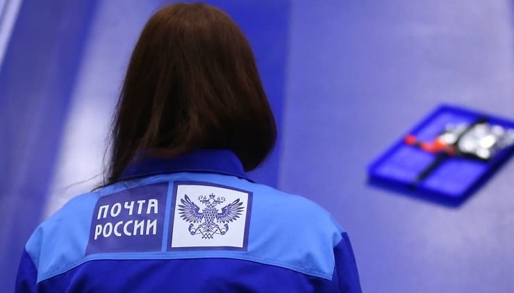 «Почта России» попросила заморозить новые пошлины на интернет-заказы на 2 года