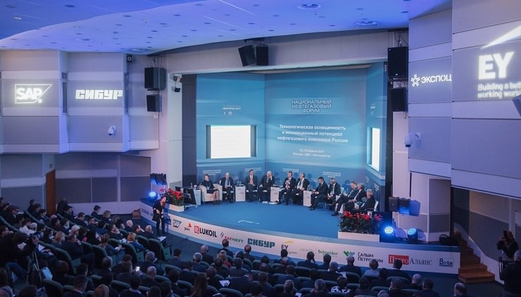 В России пройдет Международный нефтегазовый форум
